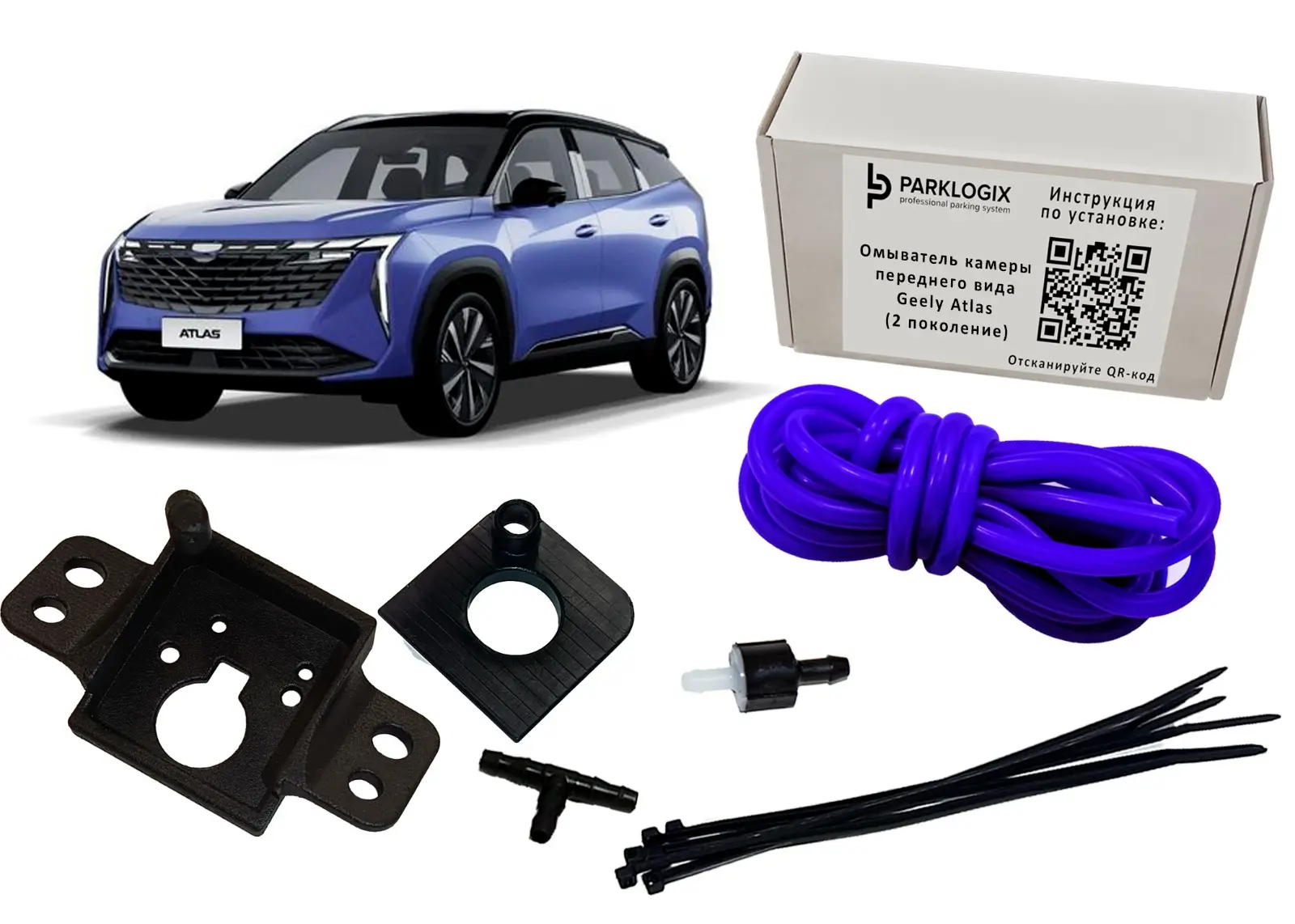Омыватель камеры переднего вида  Parklogix CC-FCC-GEATL-FX11 для Geely Atlas II поколение