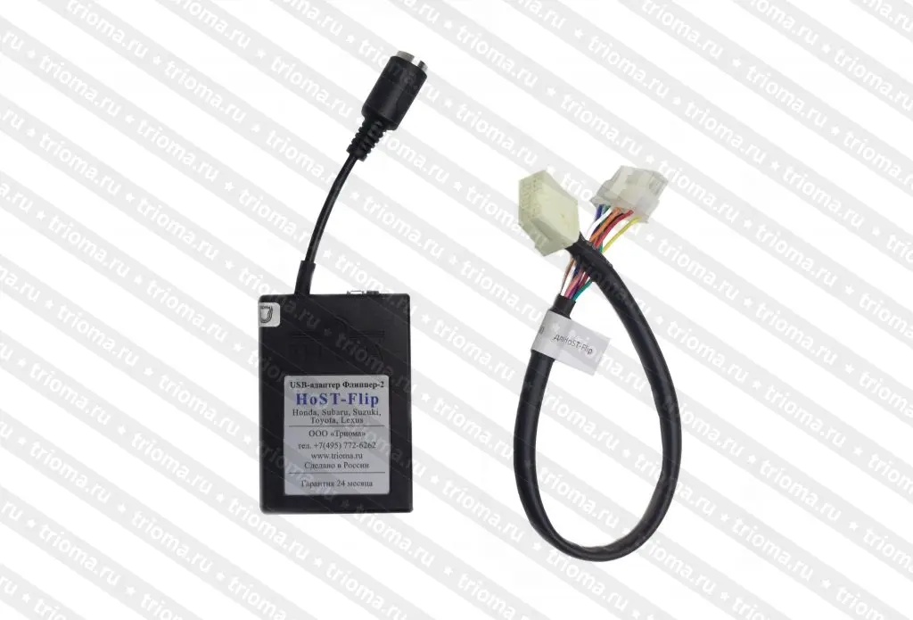 Триома HoST-Flip (Honda 6+8) - USB-адаптер для штатной магнитолы Honda