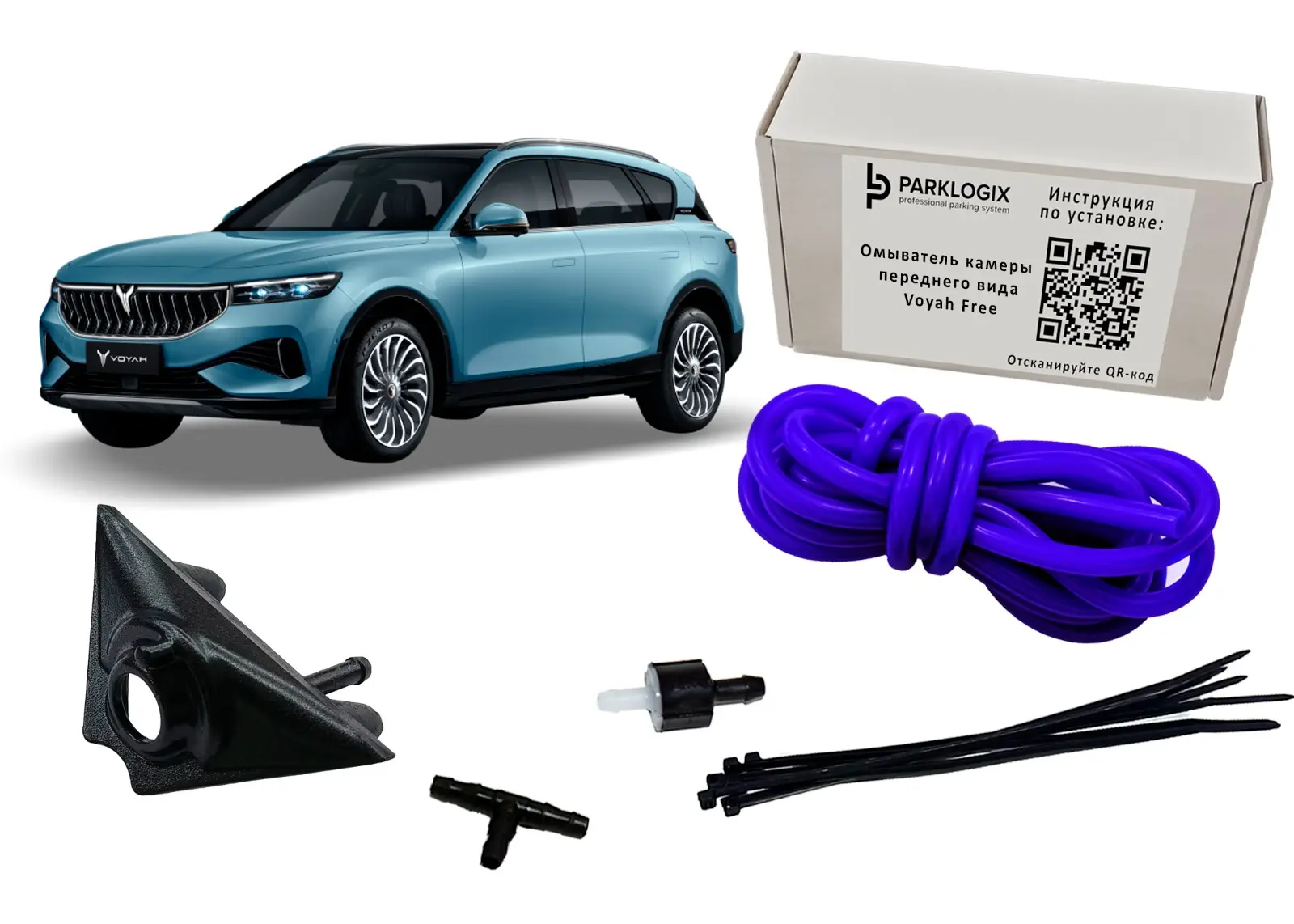 Омыватель камеры переднего вида  Parklogix CC-FCC-VOFR для Voyah Free I поколение