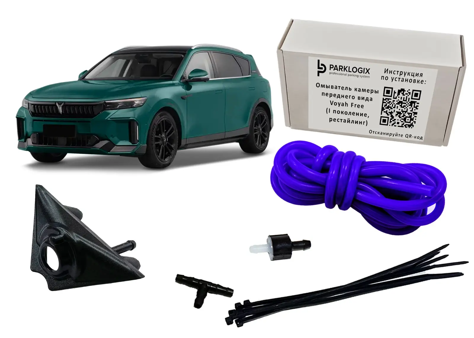 Омыватель камеры переднего вида  Parklogix CC-FCC-VOFR-R для Voyah Free (I поколение, рестайлинг)