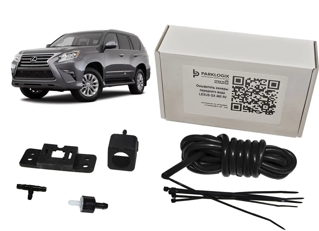Омыватель камеры переднего вида  Parklogix CC-FCC-LEGX-J150-AV для LEXUS GX 460