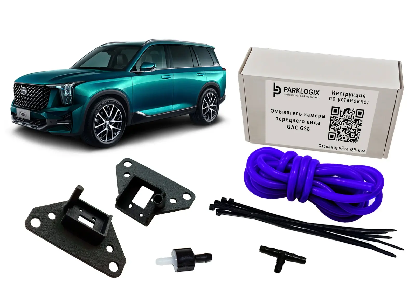 Омыватель камеры переднего вида  Parklogix CC-FCC-GAC-GS8 для GAC GS8