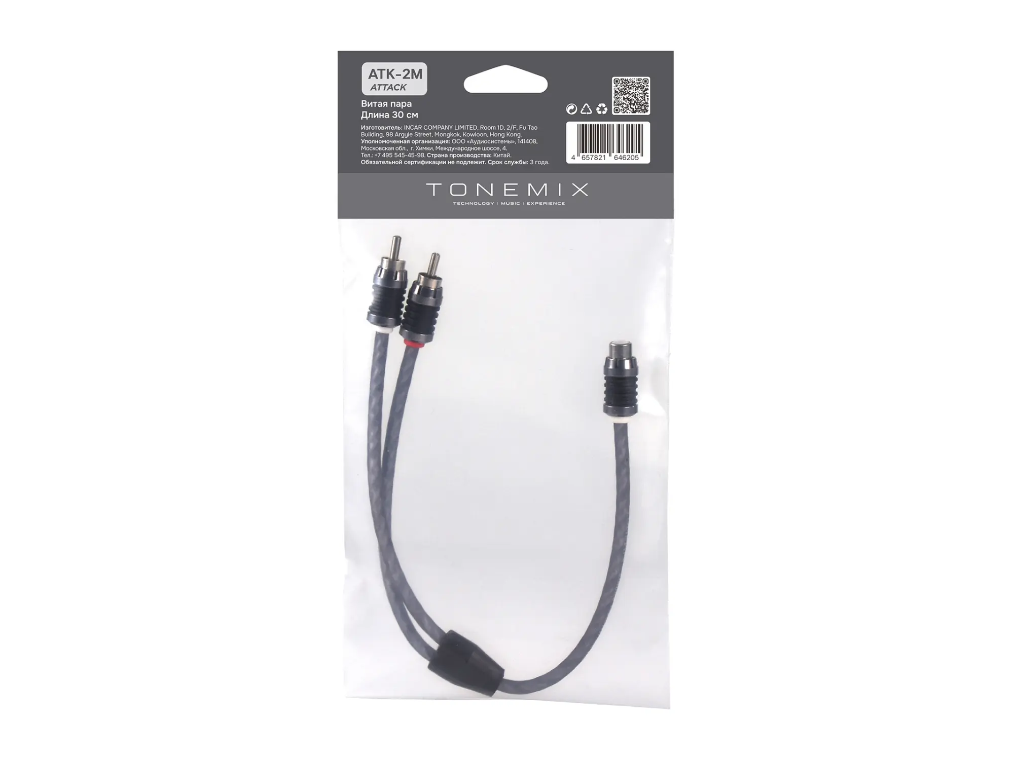 Tonemix SYNT-2M