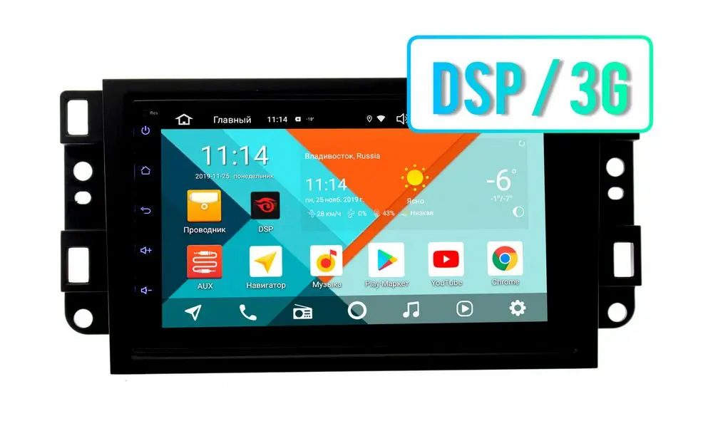 Магнитола в штатное место Chevrolet Epica, Aveo, Captiva и др.  Wide Media MT7106PK-2/16