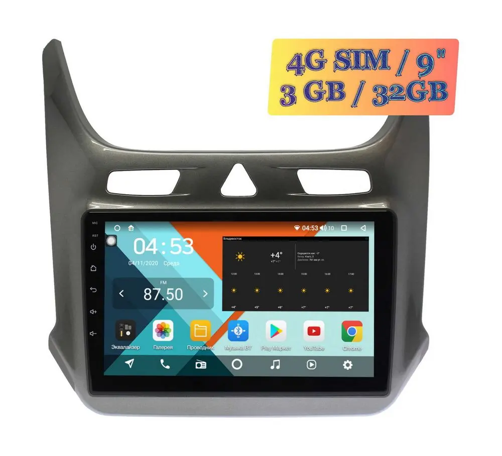 Штатная магнитола Chevrolet Cobalt 2016+ Wide Media KS9446QR-3/32