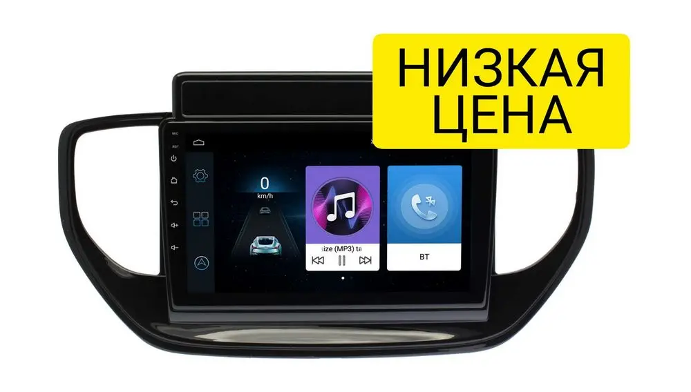 Штатная магнитола Hyundai Solaris 2020 + Wide Media LC9494ON-1/16