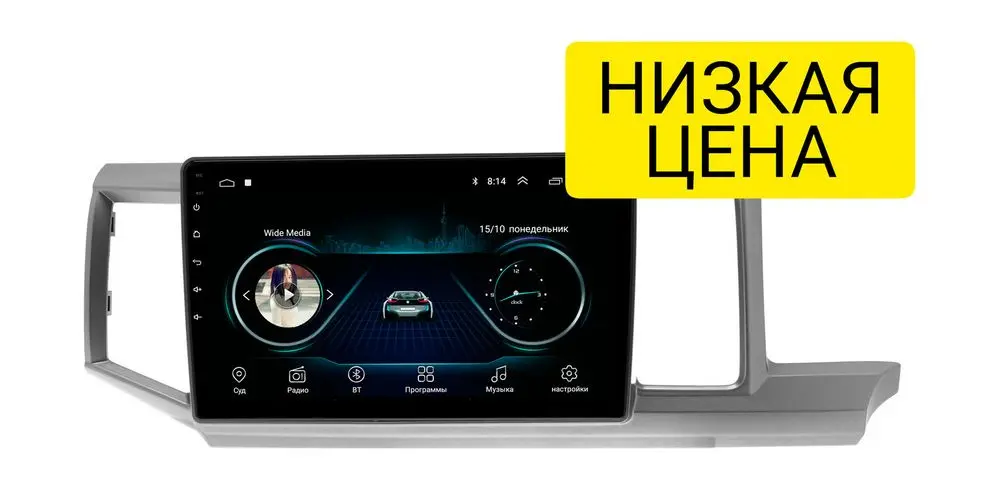 Штатная магнитола Honda Stepwgn 2009 - 2015 Wide Media LC1139MN-1/16 правый руль