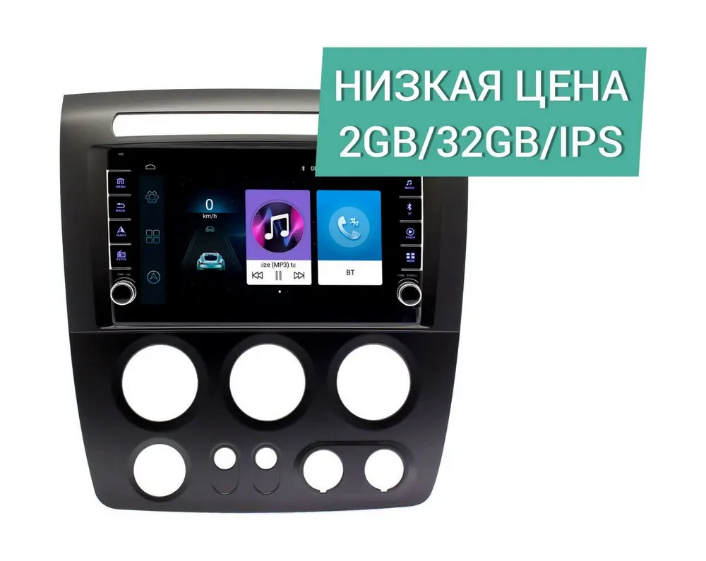 Штатная магнитола Hummer H3 2005-2010 Wide Media LC9448ON-2/32