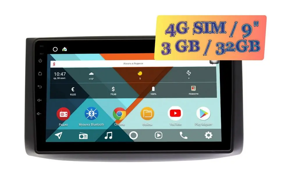 Штатная магнитола Chevrolet Epica, Aveo, Captiva 2005 - 2011 Wide Media KS9130QR-3/32