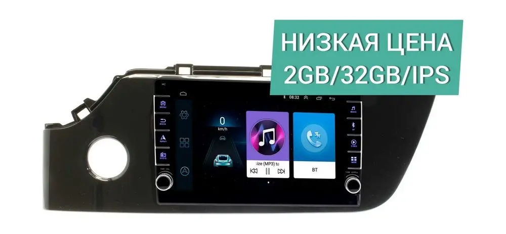 Штатная магнитола Kia Rio 2020 + Wide Media LC9506ON-2/32 для авто без камеры