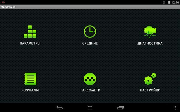 Multitronics MPC-810_02