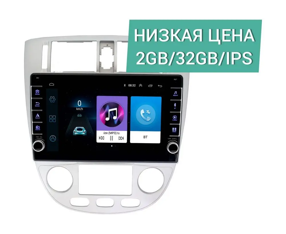 Штатная магнитола Chevrolet Lacetti 2004 - 2013 (тип 1) Wide Media LC1081ON-2/32