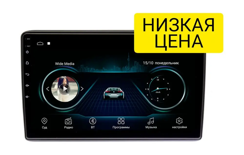 Штатная магнитола Honda Vezel 2013+ Wide Media LC1127MN-1/16