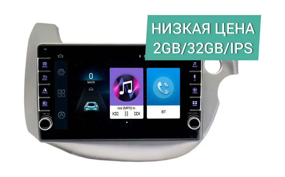 Штатная магнитола Honda Fit 2007 - 2013 Wide Media LC1189ON-2/32 (правый руль), светлосерая