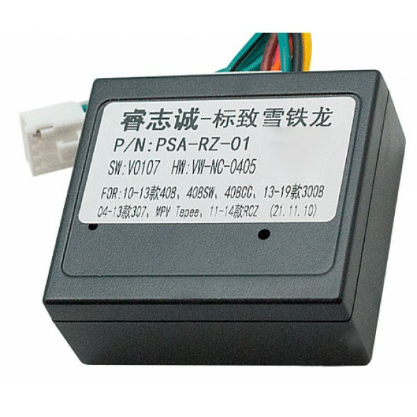 CARAV 16-130 - Комплект проводов для подключения Android ГУ (16-pin) на а/м Peugeot (select models)