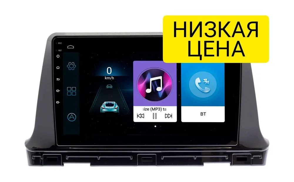 Штатная магнитола KIA Seltos 2020+ Wide Media LC1174MN-1/16