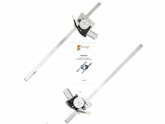 Стеклоподъемники Гранат МАЗ Евро (передние двери) <br/>Электростеклоподъёмники новой серии Гранат Авто для МАЗ Евро (24 Вольта); кабина; левый + правый механизмы с мотором