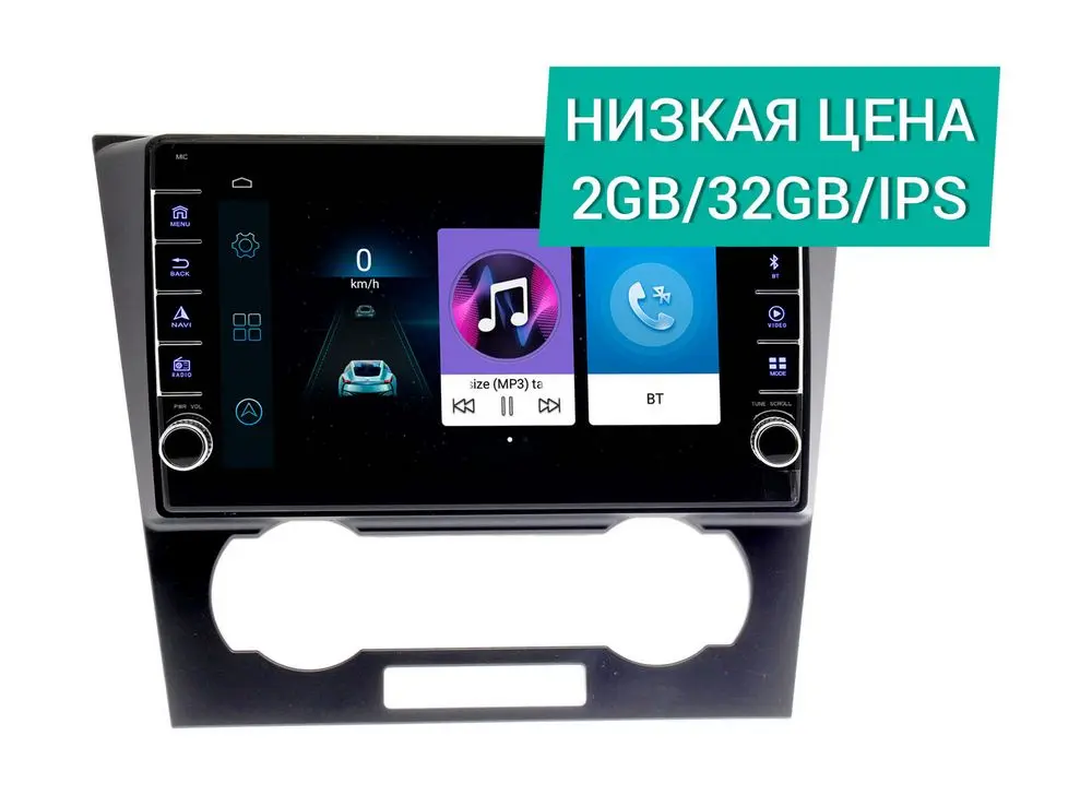 Штатная магнитола Chevrolet Epica 2007-2012 Wide Media LC9441ON-2/32