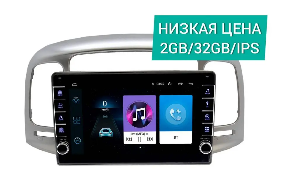 Штатная магнитола Hyundai Accent 2009 - 2012 Wide Media LC9288ON-2/32