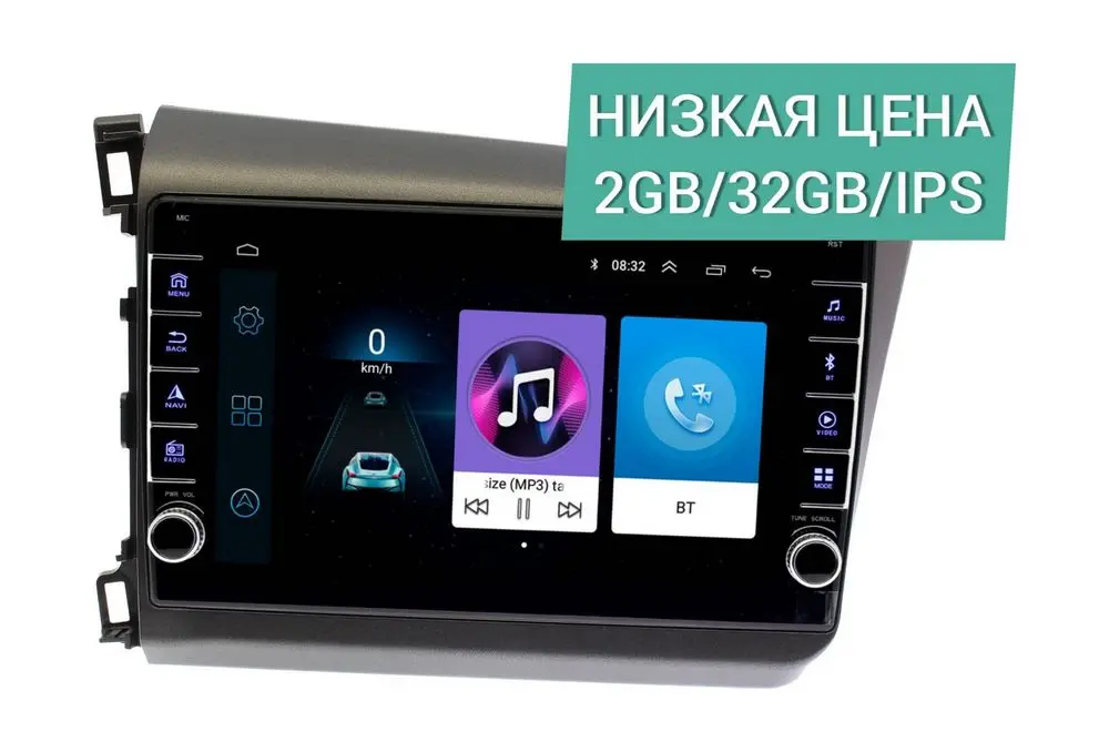 Штатная магнитола Honda Civic FB (седан) 2012 - 2015 Wide Media LC9166ON-2/32