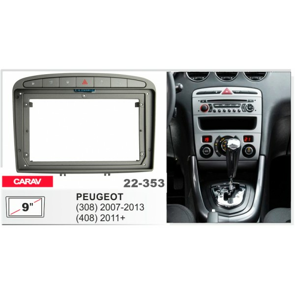 CARAV 22-353 - PEUGEOT (308) 2007-2013, (408) 2011+ (серый) (9")