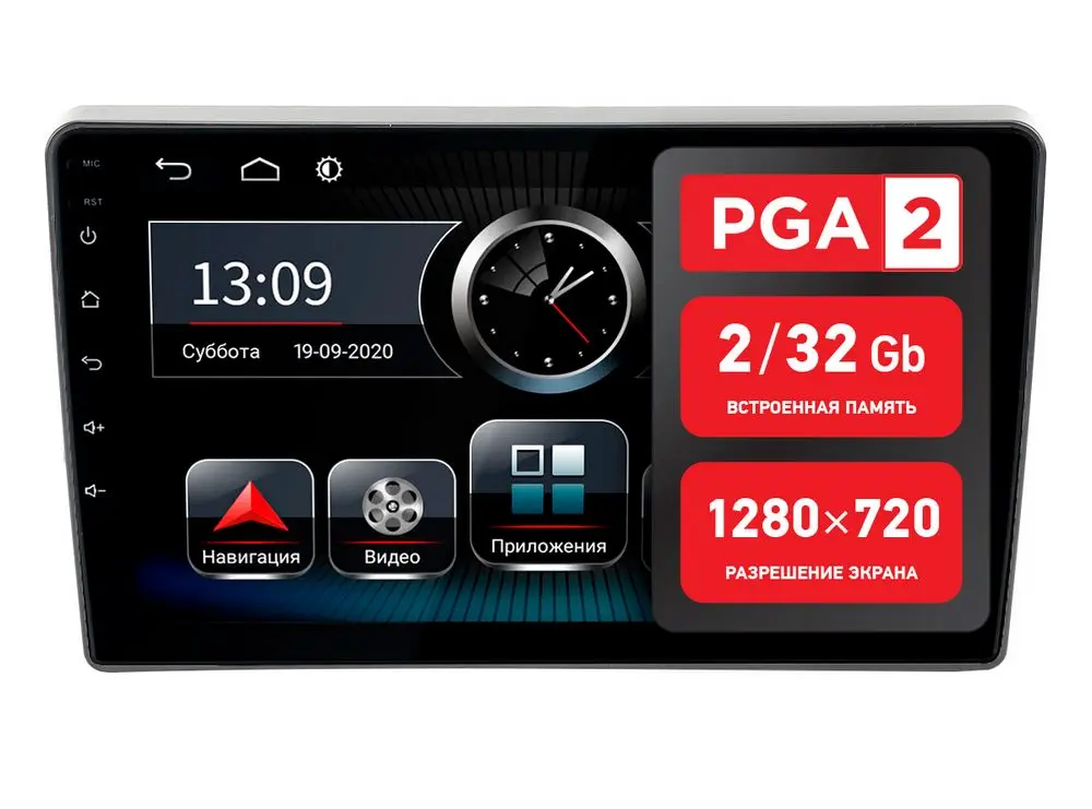 Incar PGA 2 1406u