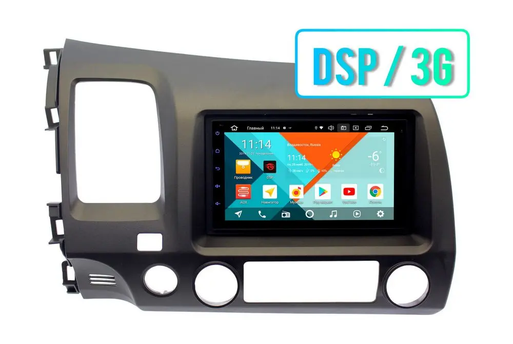 Магнитола в штатное место Honda Civic 2007 - 2011 Wide Media MT7112PK-2/16 левый руль