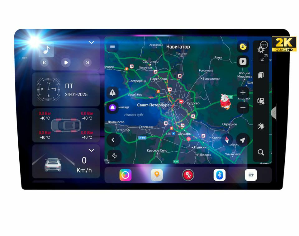 Redpower 850 Crystal (85010)