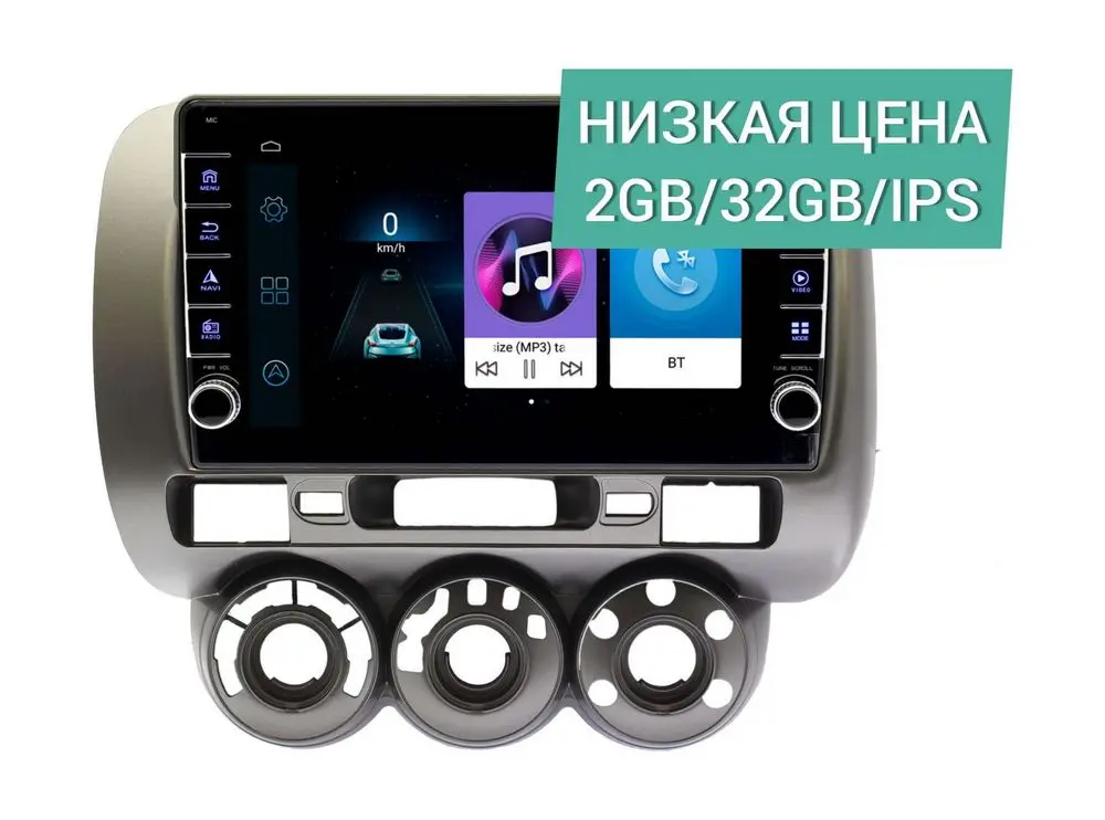 Штатная магнитола Honda Jazz 2001 - 2007 Wide Media LC9287ON-2/32 для авто с механической печью
