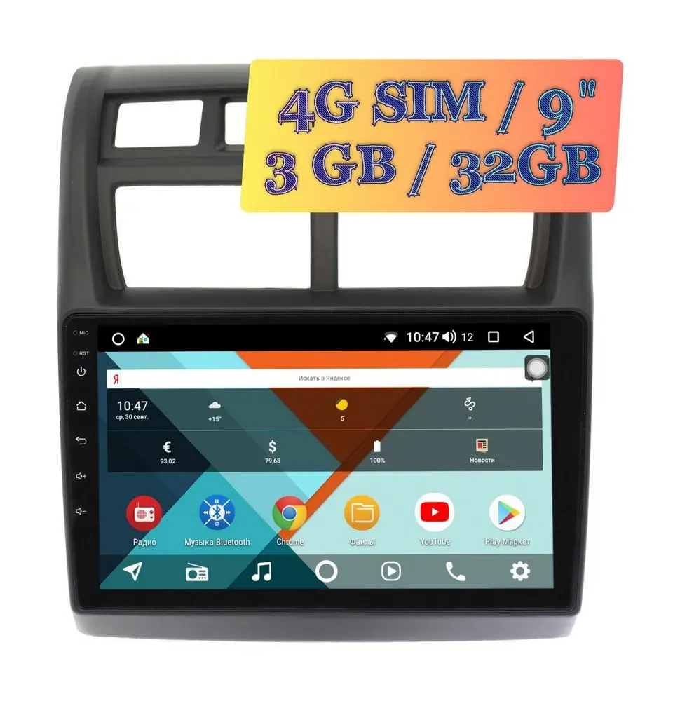 Штатная магнитола KIA Sportage 2008 - 2010 Wide Media KS9049QR-3/32