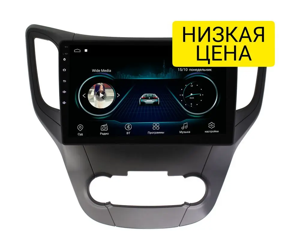 Штатная магнитола Changan CS35 2013+ Wide Media LC1041MN-1/16