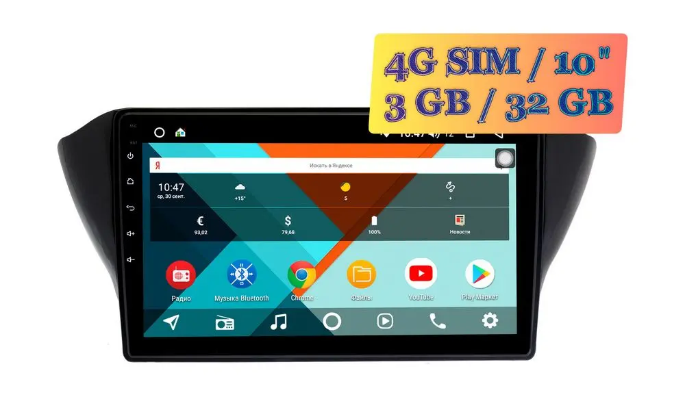 Штатная магнитола Geely Atlas 2016+ Wide Media KS1072QR-3/32