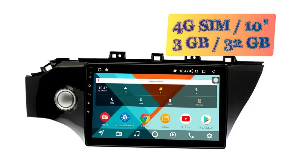 Штатная магнитола Kia Rio, K2 2017+ Wide Media KS1094QR-3/32 авто с кнопкой запуска