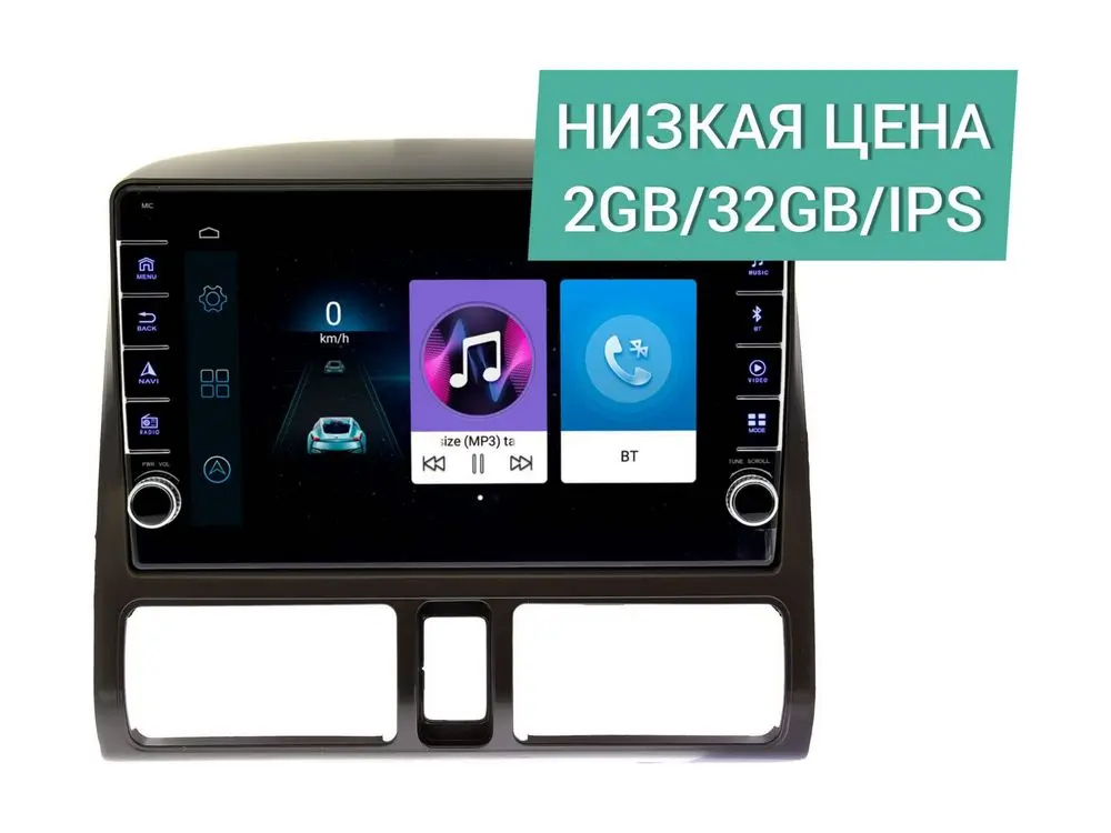 Штатная магнитола Honda CR-V 2001 - 2006 Wide Media LC9204ON-2/32