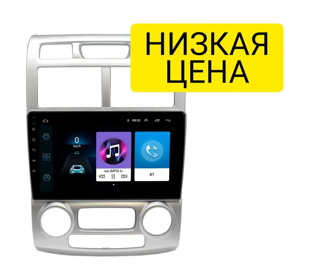 Штатная магнитола Kia Sportage 2004 - 2008 Wide Media LC9407ON-1/16