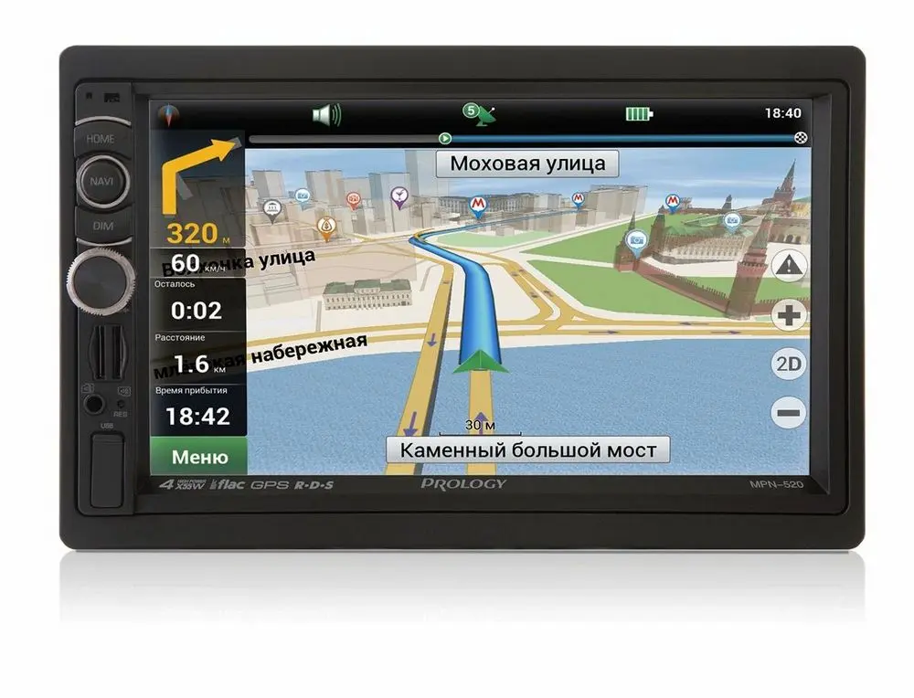 Prology MPN-520