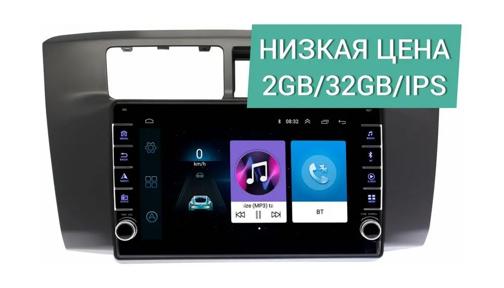 Штатная магнитола Daihatsu Move 2012 - 2014 Wide Media LC9502ON-2/32