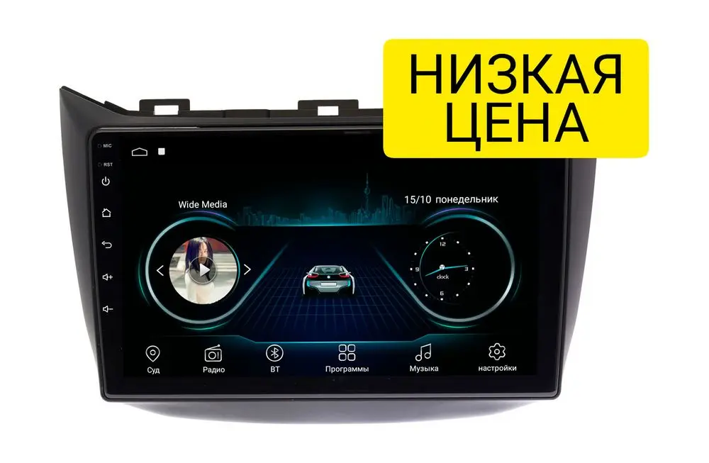 Штатная магнитола Haima M3 2014 - 2016 Wide Media LC9273MN-1/16