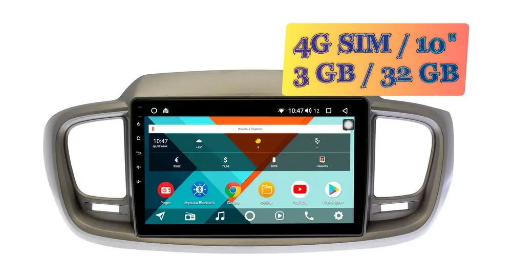 Штатная магнитола Kia Sorento 2015+ Wide Media KS1125QR-3/32