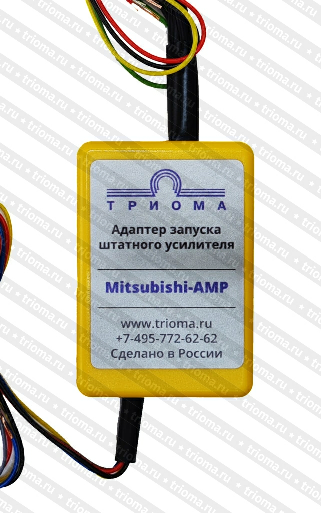Триома Адаптер штатного усилителя Mitsubishi Pajero IV / Outlander XL