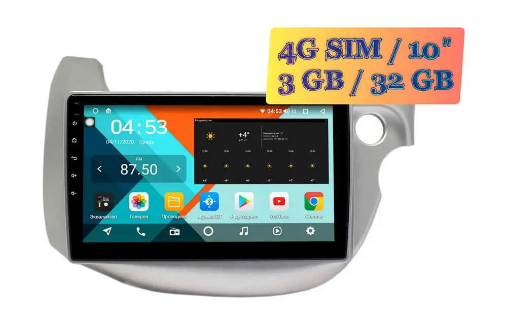 Штатная магнитола Honda Fit 2007 - 2013 Wide Media KS1189QR-3/32 (правый руль), светлосерая