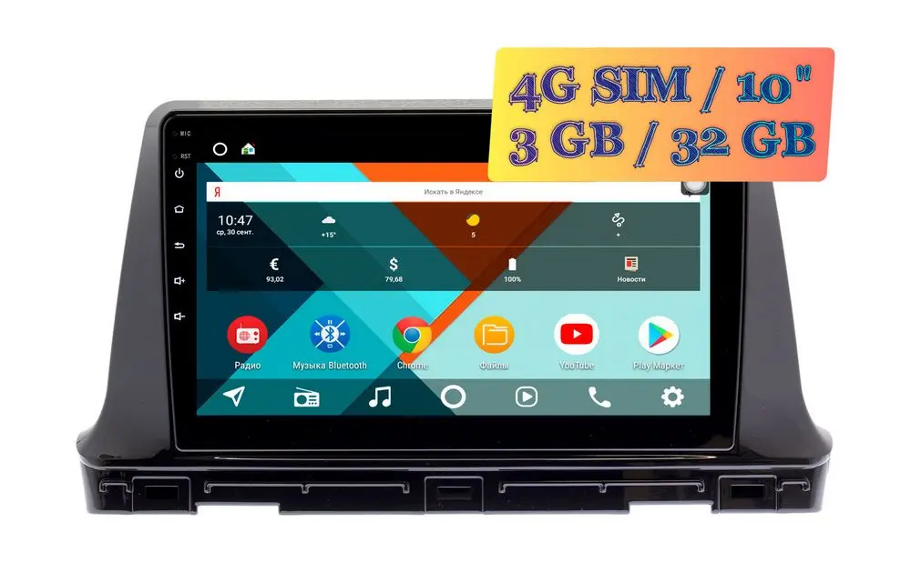 Штатная магнитола KIA Seltos 2020+ Wide Media KS1174QR-3/32