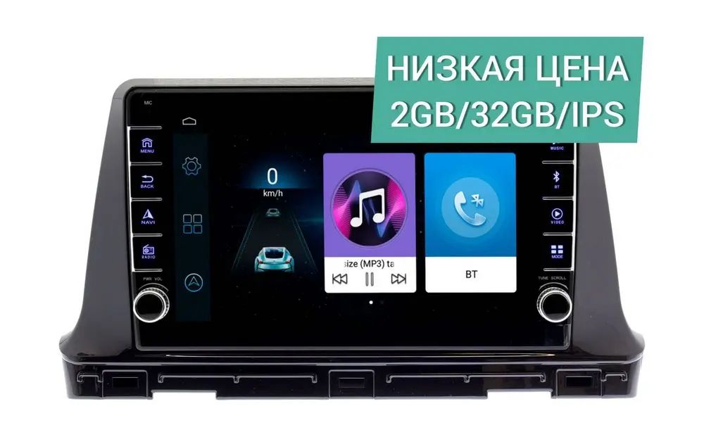 Штатная магнитола Opel Antara 2006 - 2015 Wide Media LC9423ON-2/32