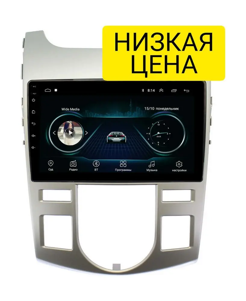 Штатная магнитола KIA Cerato, Forte 2009 - 2013 Wide Media LC9019MN-1/16 для авто с климат