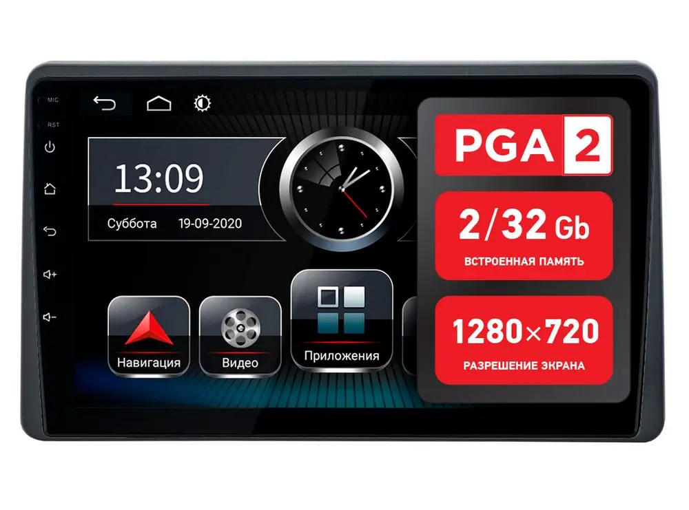 Incar PGA 2 1407u