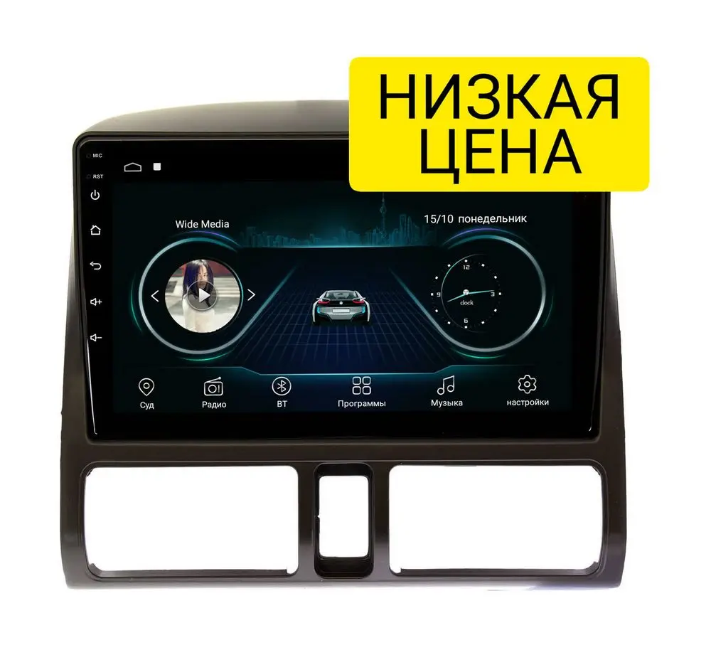 Штатная магнитола Honda CR-V 2001 - 2006 Wide Media LC9204MN-1/16