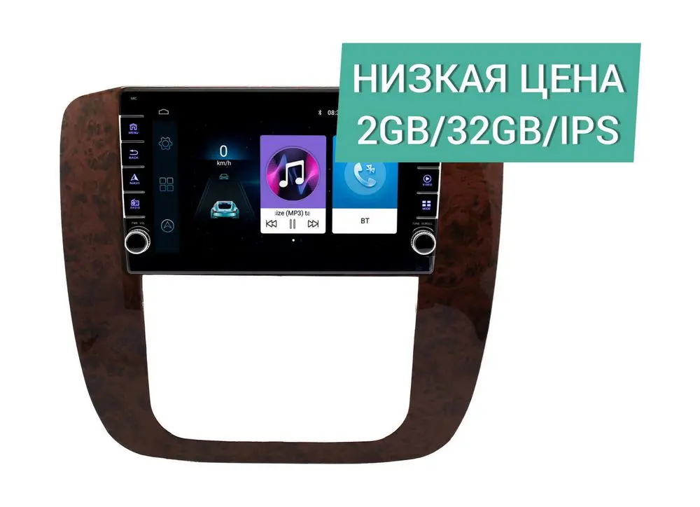 Штатная магнитола Chevrolet Tahoe 2006-2014 Wide Media LC9504ON-2/32