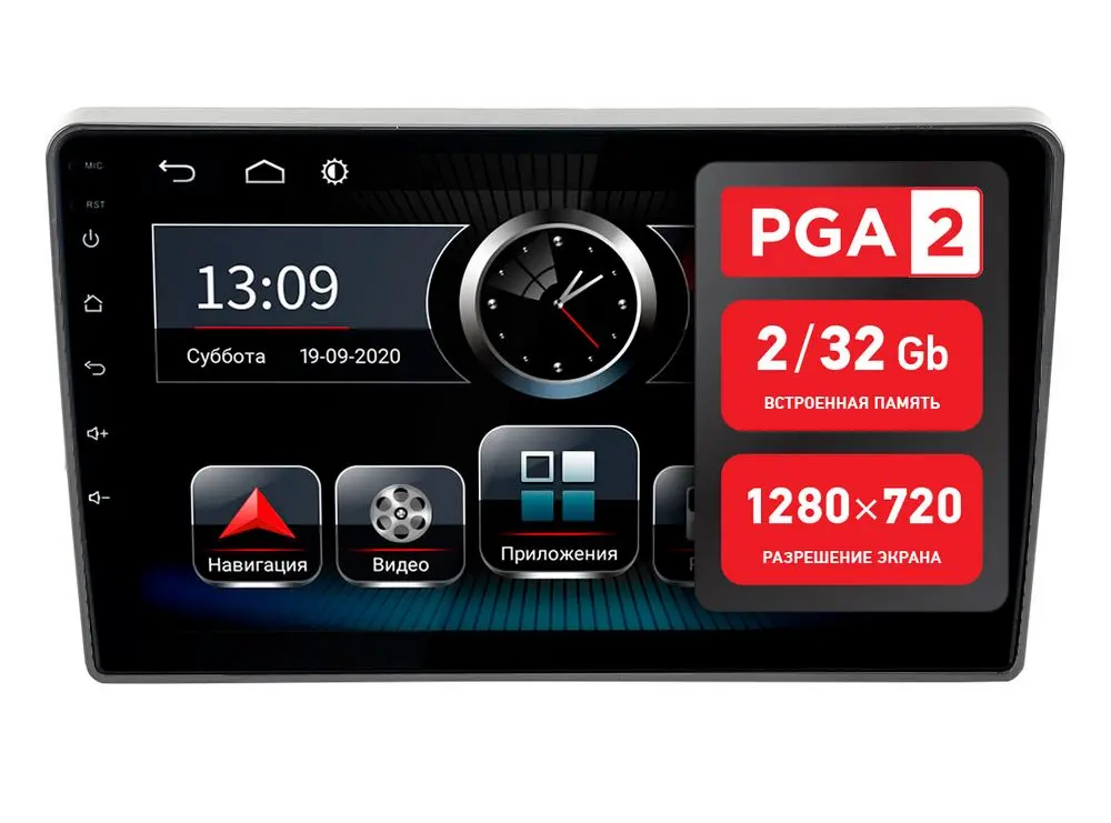 Incar PGA 2 1404u