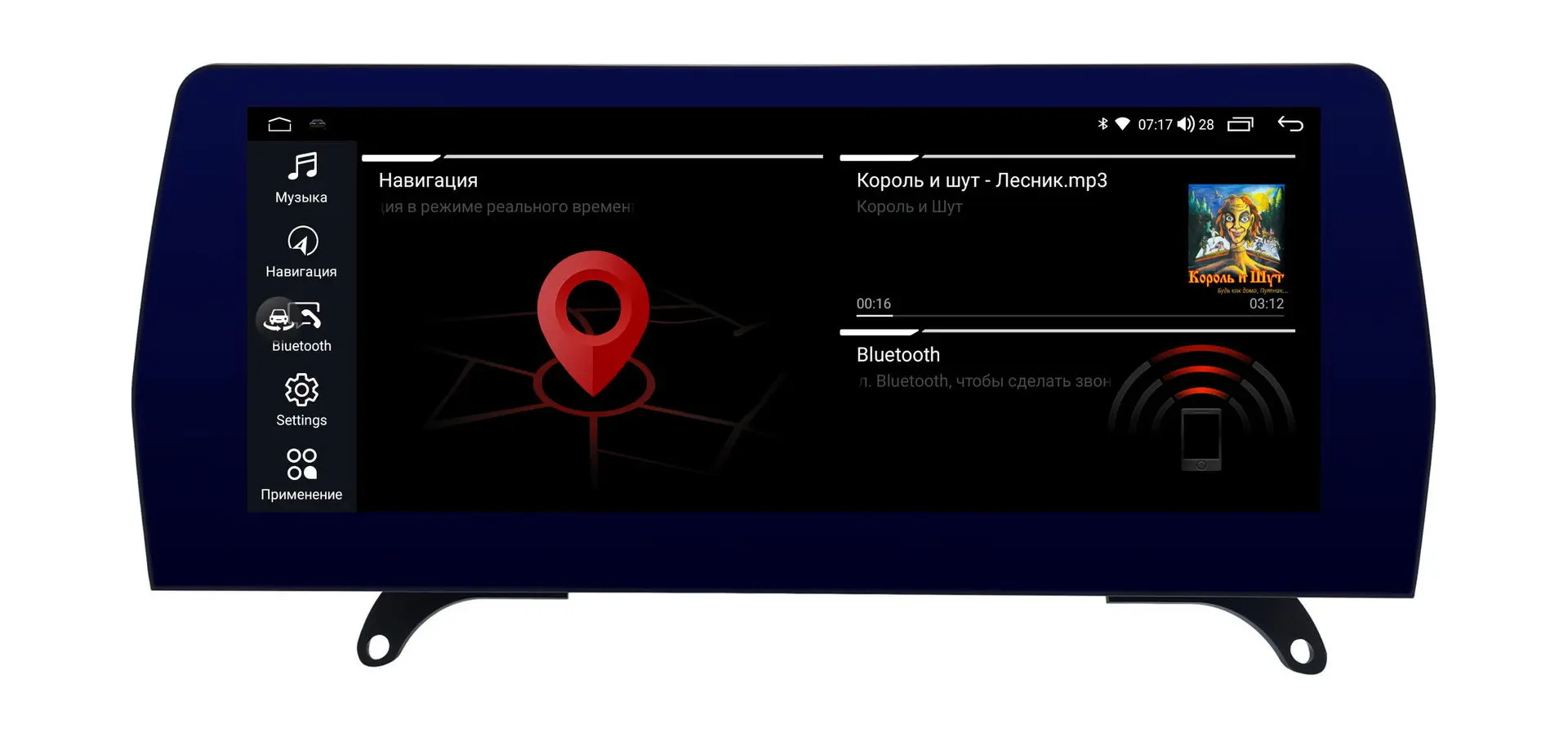 Штатная магнитола Wide Media KS-BM004-QR-4/64CIC для BMW X5, X6 (E70, E71) 2011 - 2013