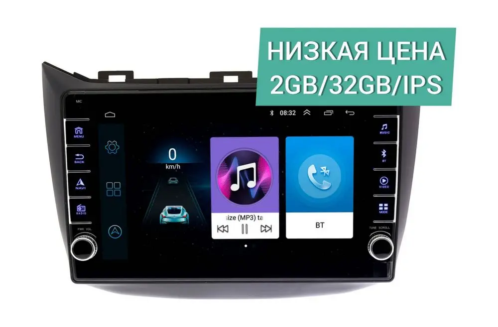 Штатная магнитола Haima M3 2014 - 2016 Wide Media LC9273ON-2/32